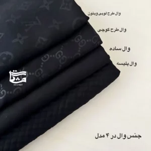روسری اربعین